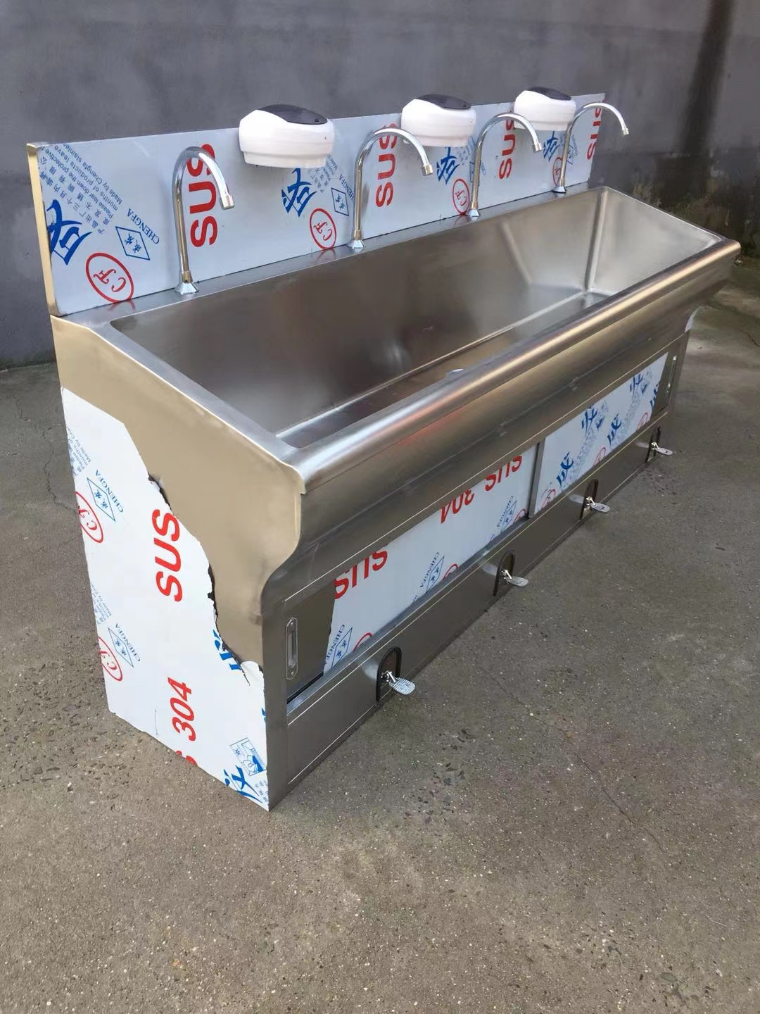 Stainless