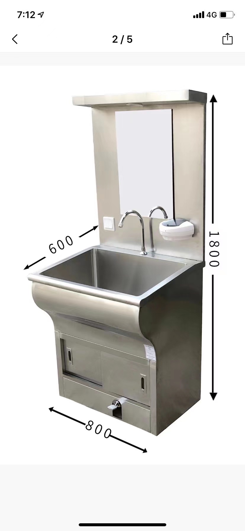 Stainless