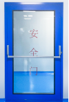 Exit