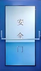 蓝门.jpg