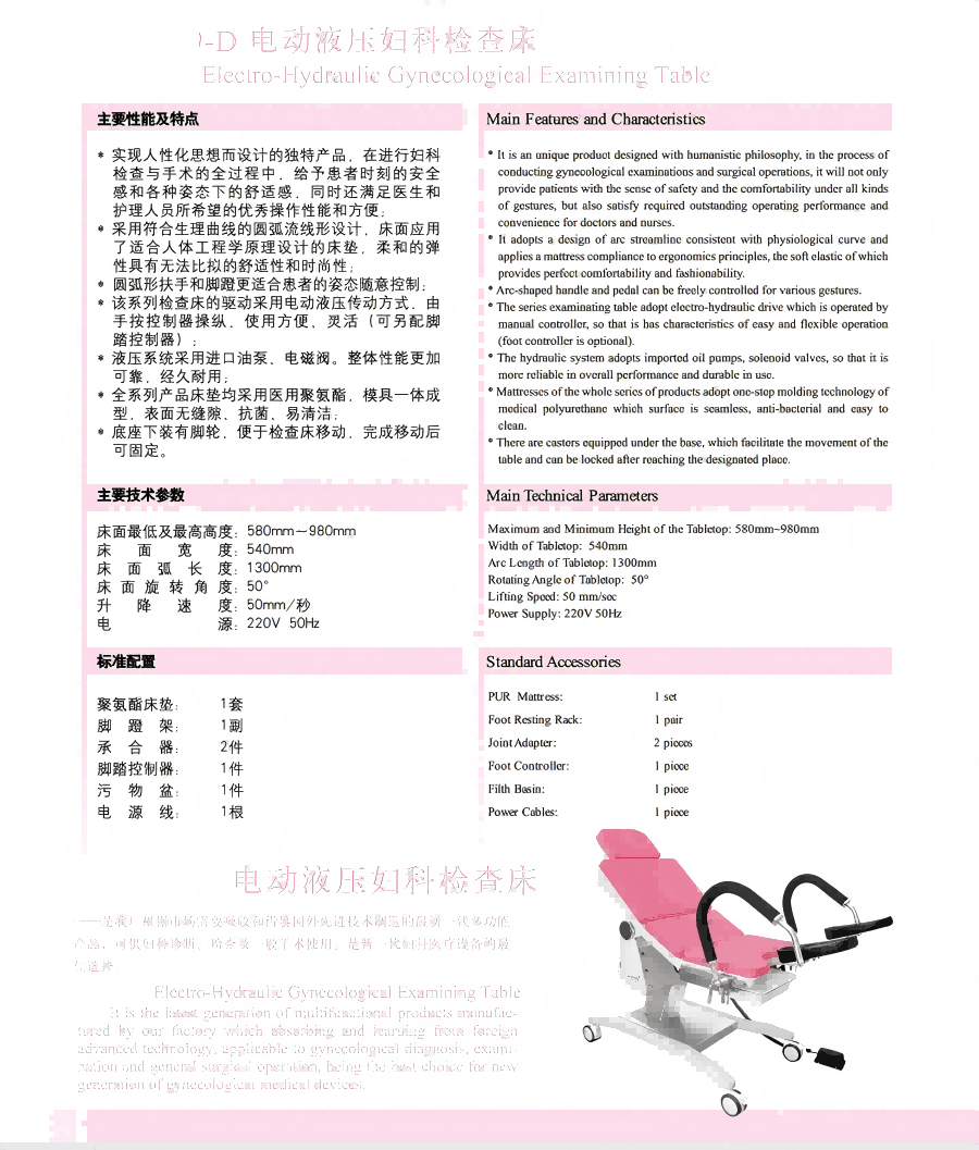 彩页(1).png